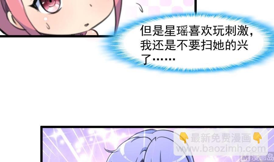 第252话 一切由他来照顾吗？