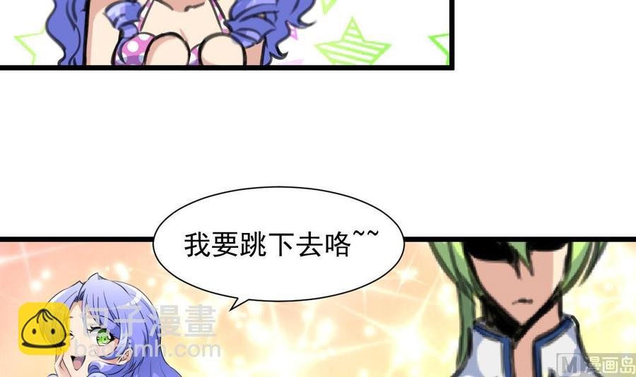 第253话 水里凶险，下水要谨慎。