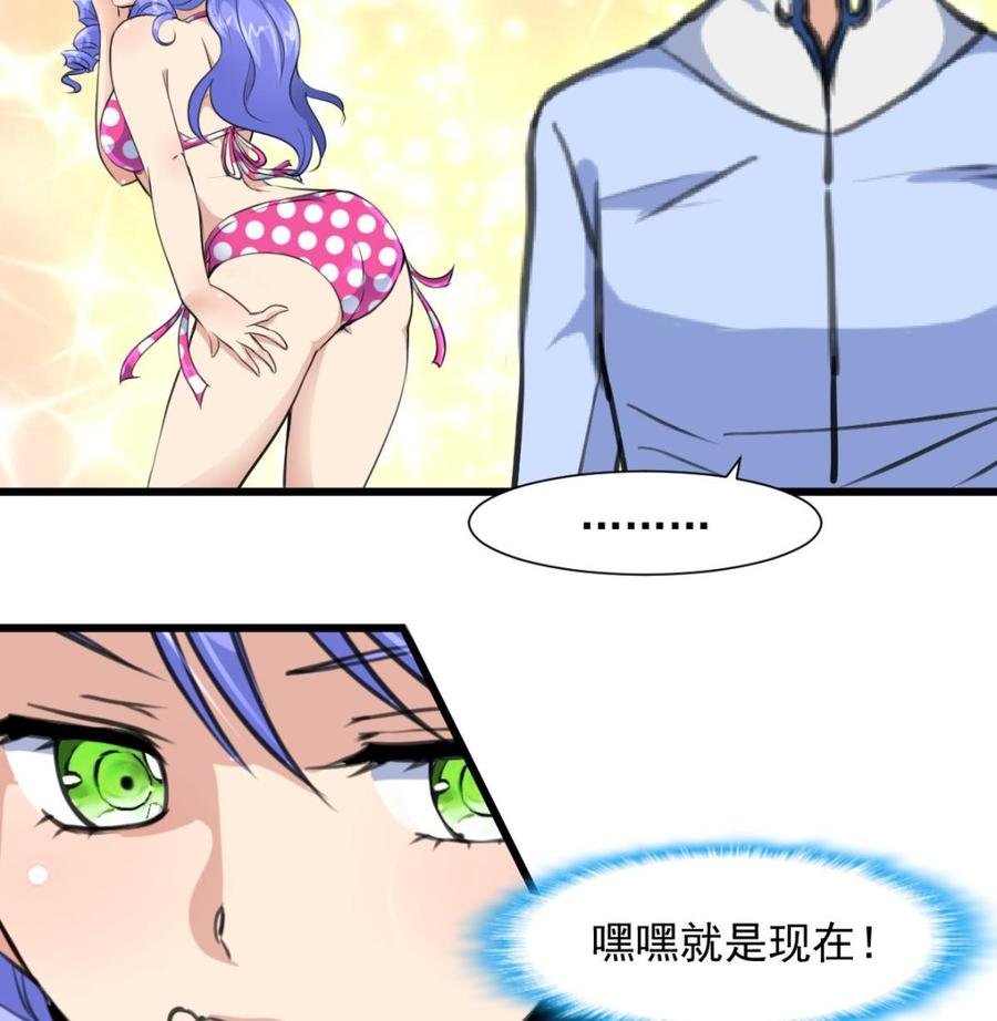 第253话 水里凶险，下水要谨慎。