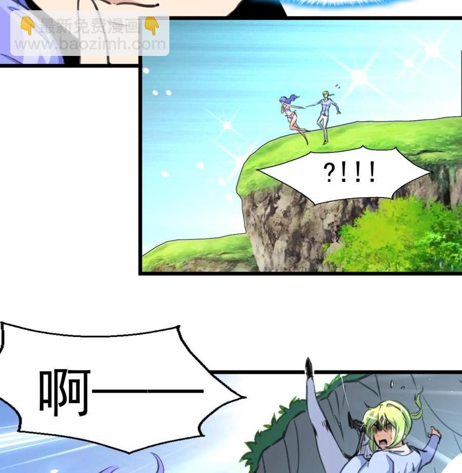 第253话 水里凶险，下水要谨慎。