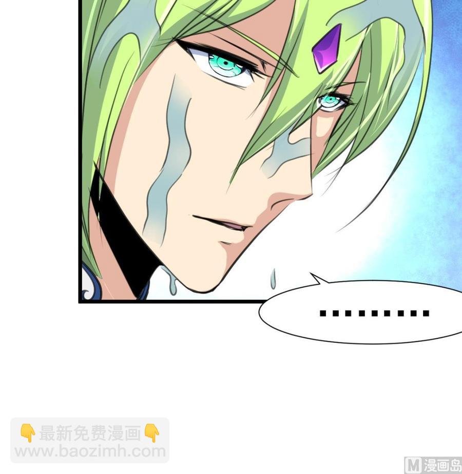 第253话 水里凶险，下水要谨慎。
