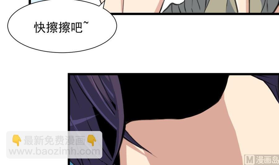 第253话 水里凶险，下水要谨慎。