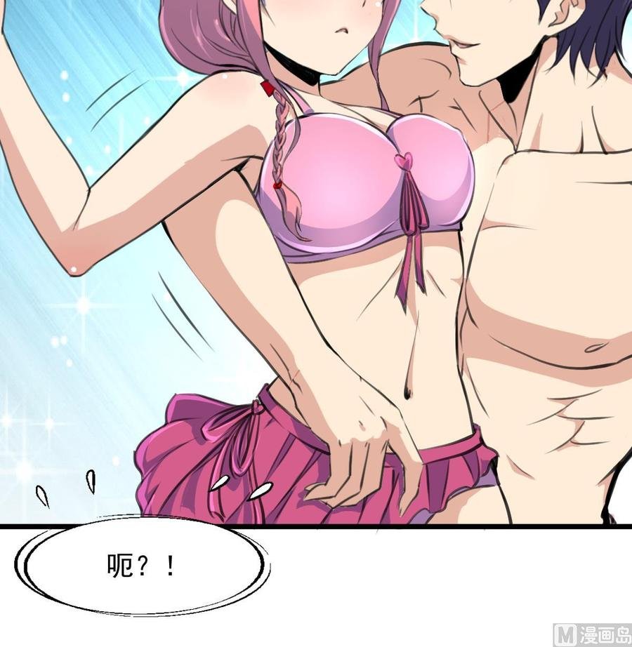 第253话 水里凶险，下水要谨慎。