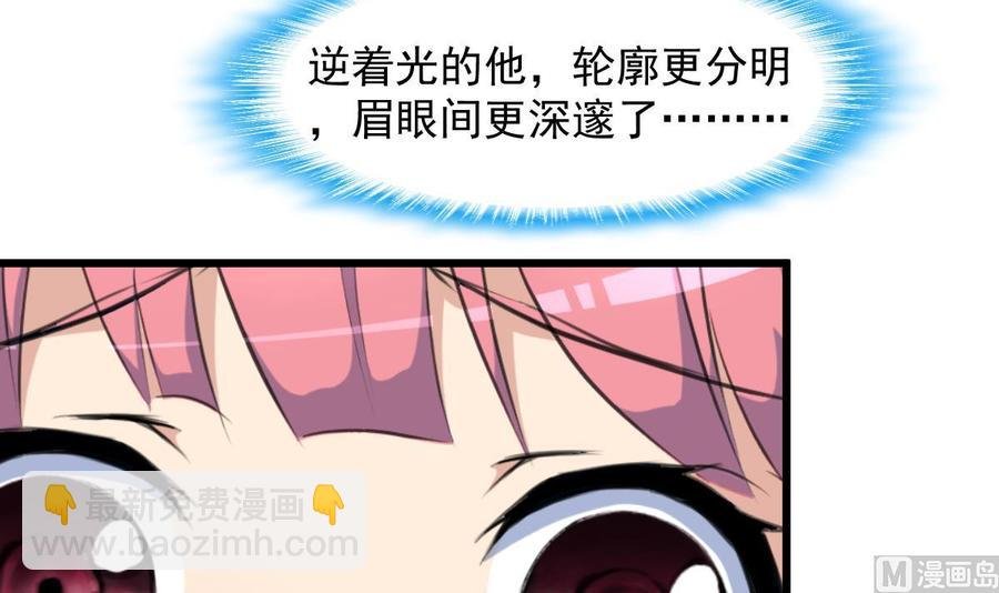 第254话 不要害怕，有我在。