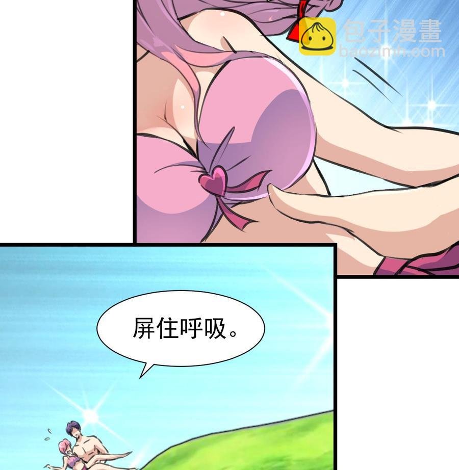 第254话 不要害怕，有我在。