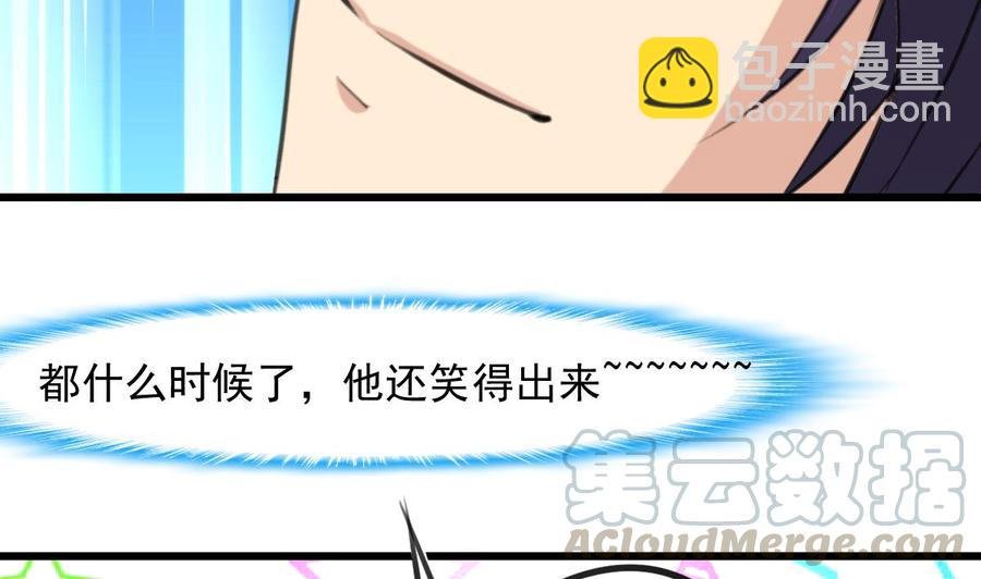 第254话 不要害怕，有我在。