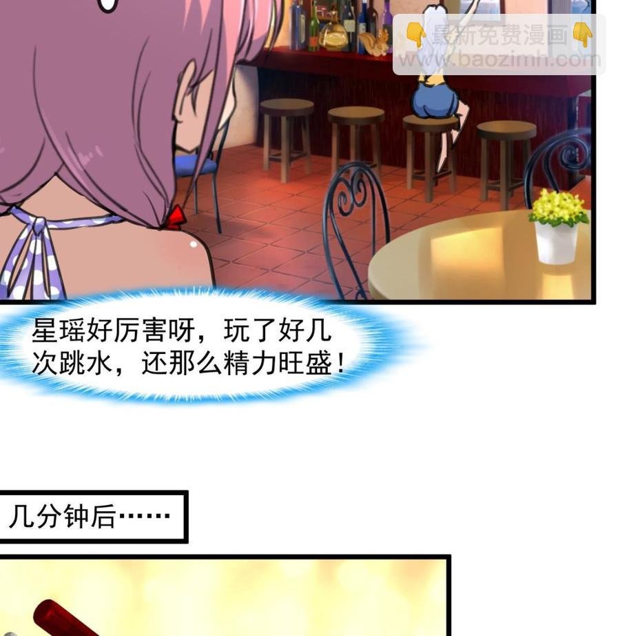 第255话 我来替她喝。