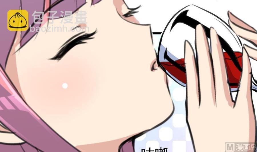 第256话 都离我远点！