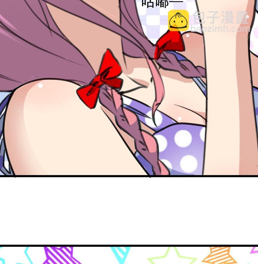 第256话 都离我远点！