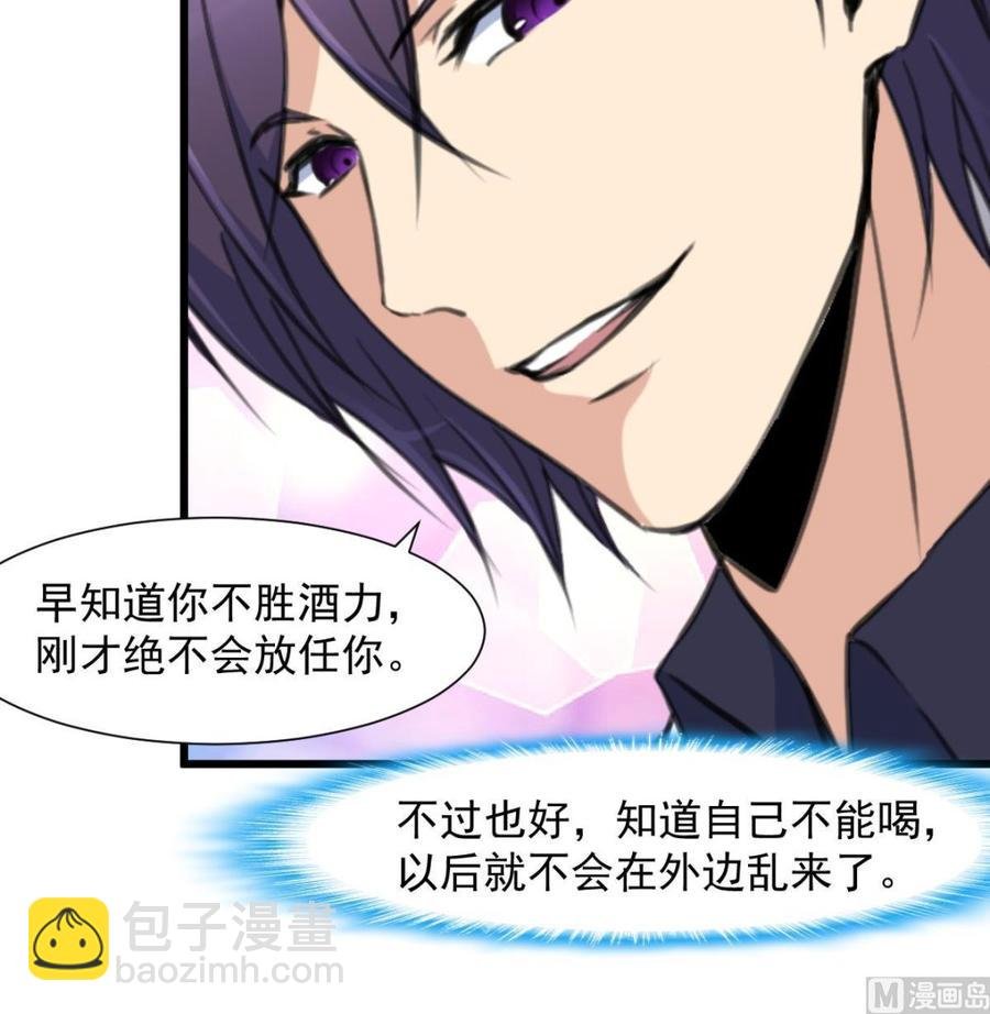 第256话 都离我远点！
