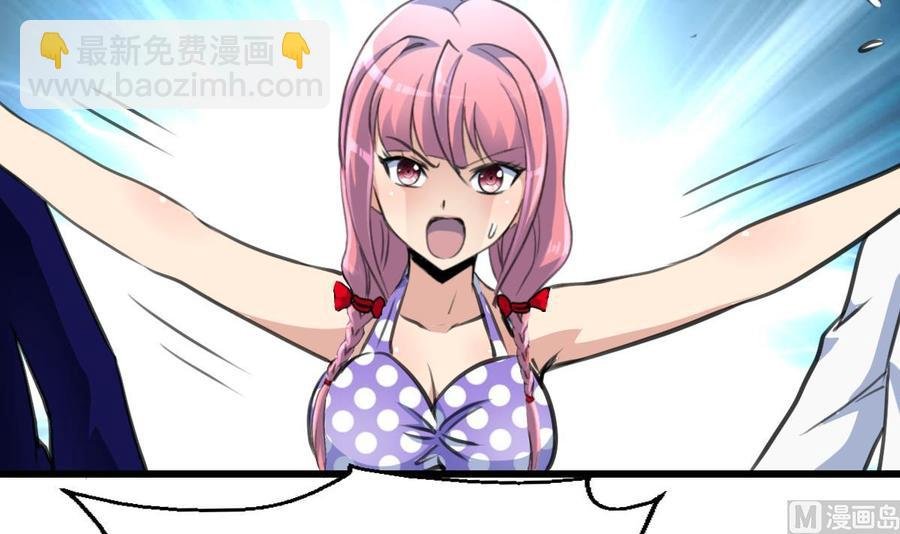 第256话 都离我远点！