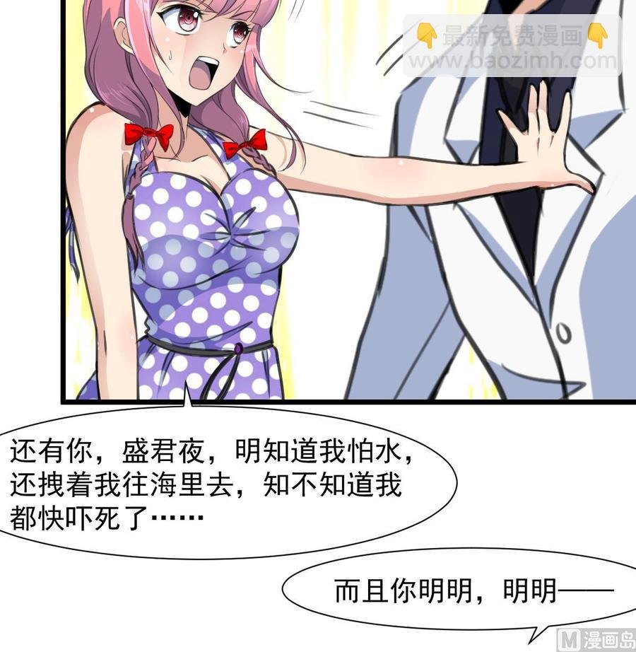 第256话 都离我远点！
