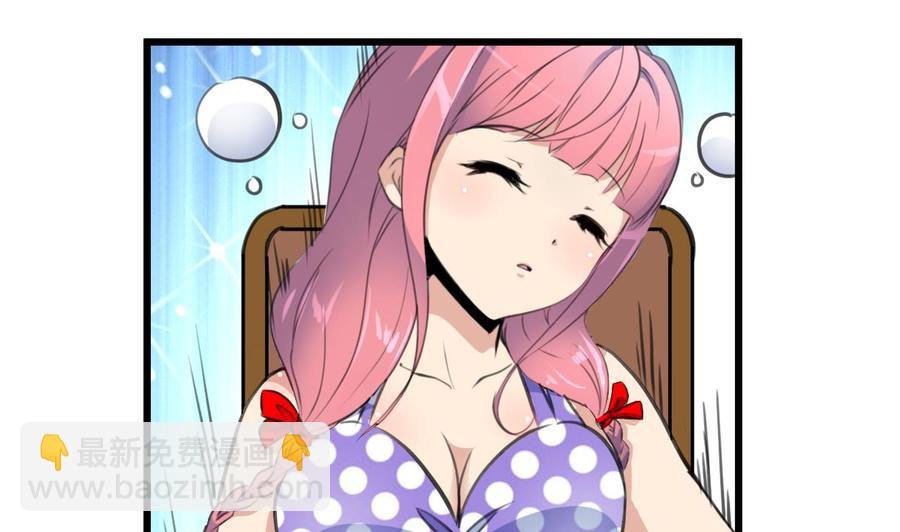 第256话 都离我远点！