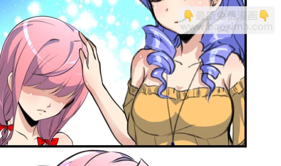 第256话 都离我远点！