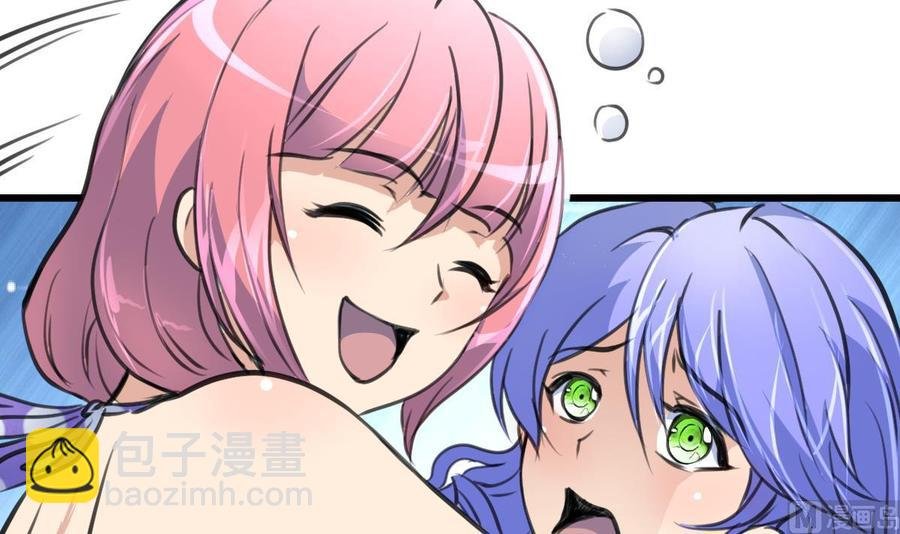 第256话 都离我远点！
