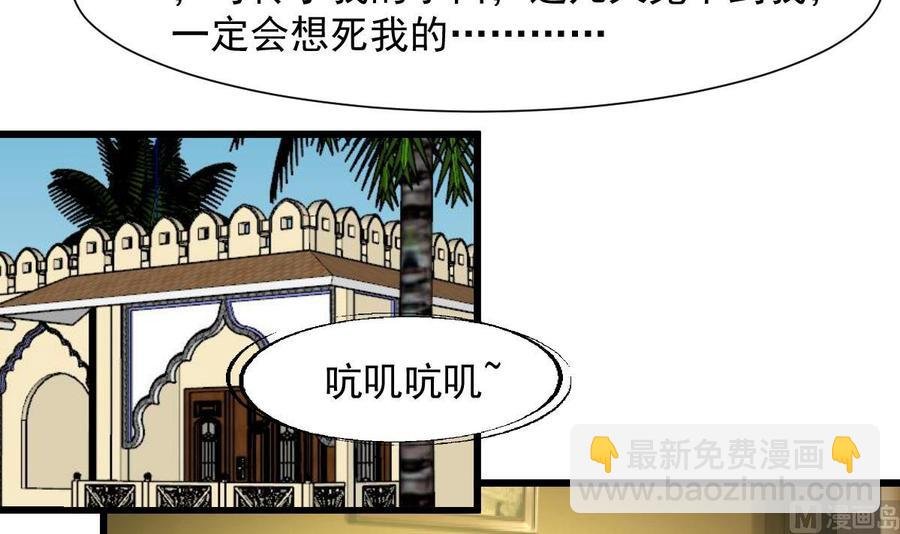 第258话 五体投地。