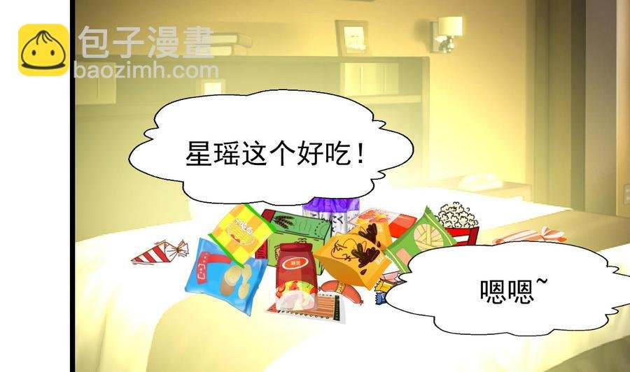 第258话 五体投地。