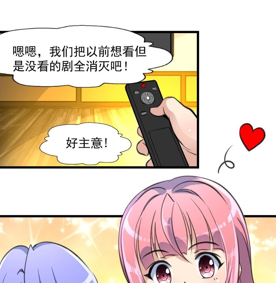 第258话 五体投地。