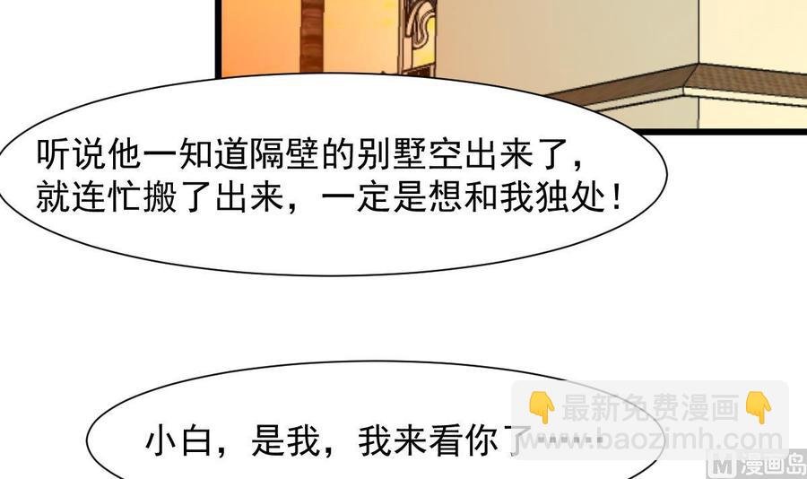 第258话 五体投地。
