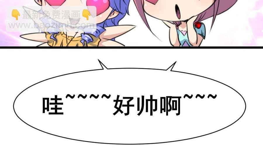 第25话 梦