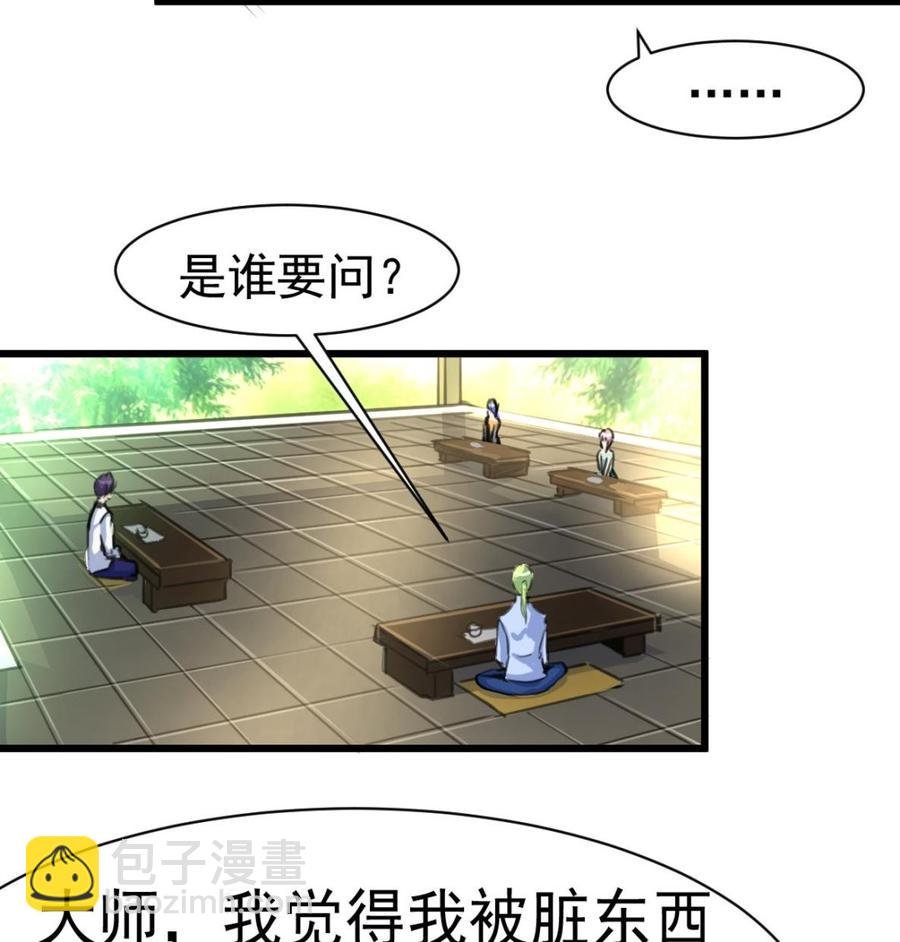 第25话 梦