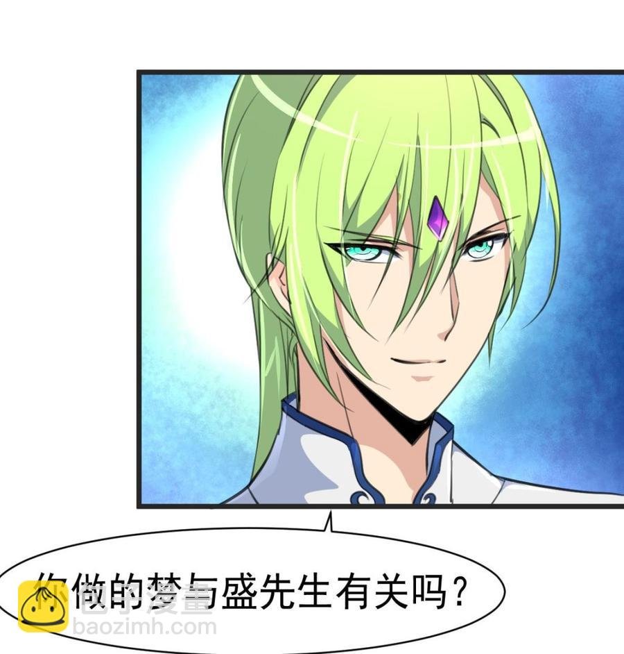 第25话 梦