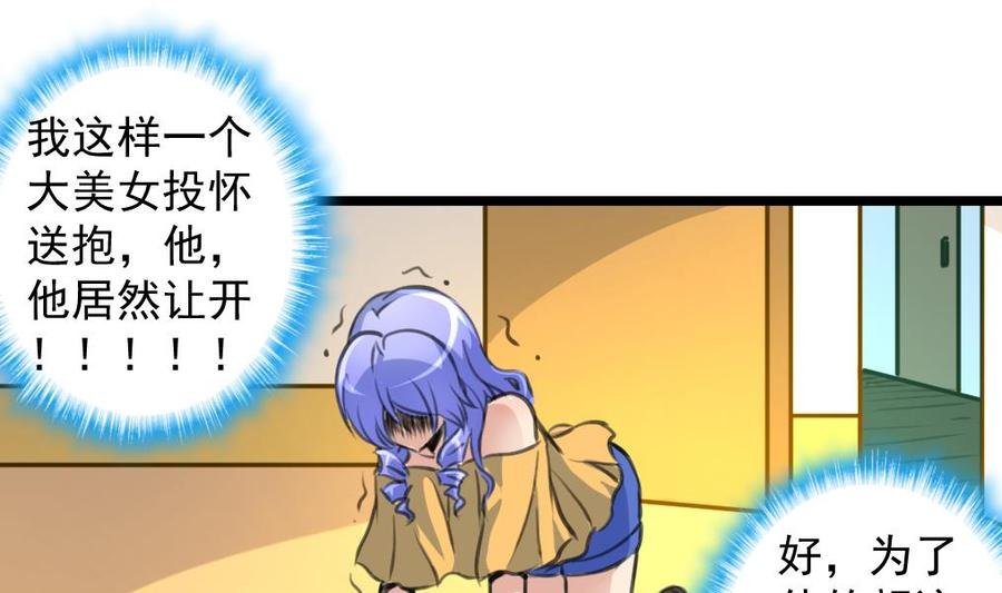 第259话 我谁也没看见。
