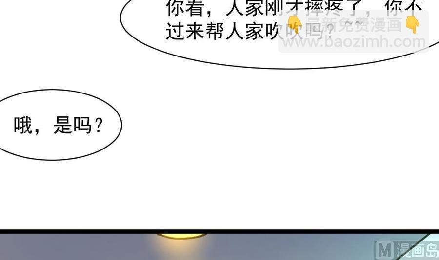第259话 我谁也没看见。