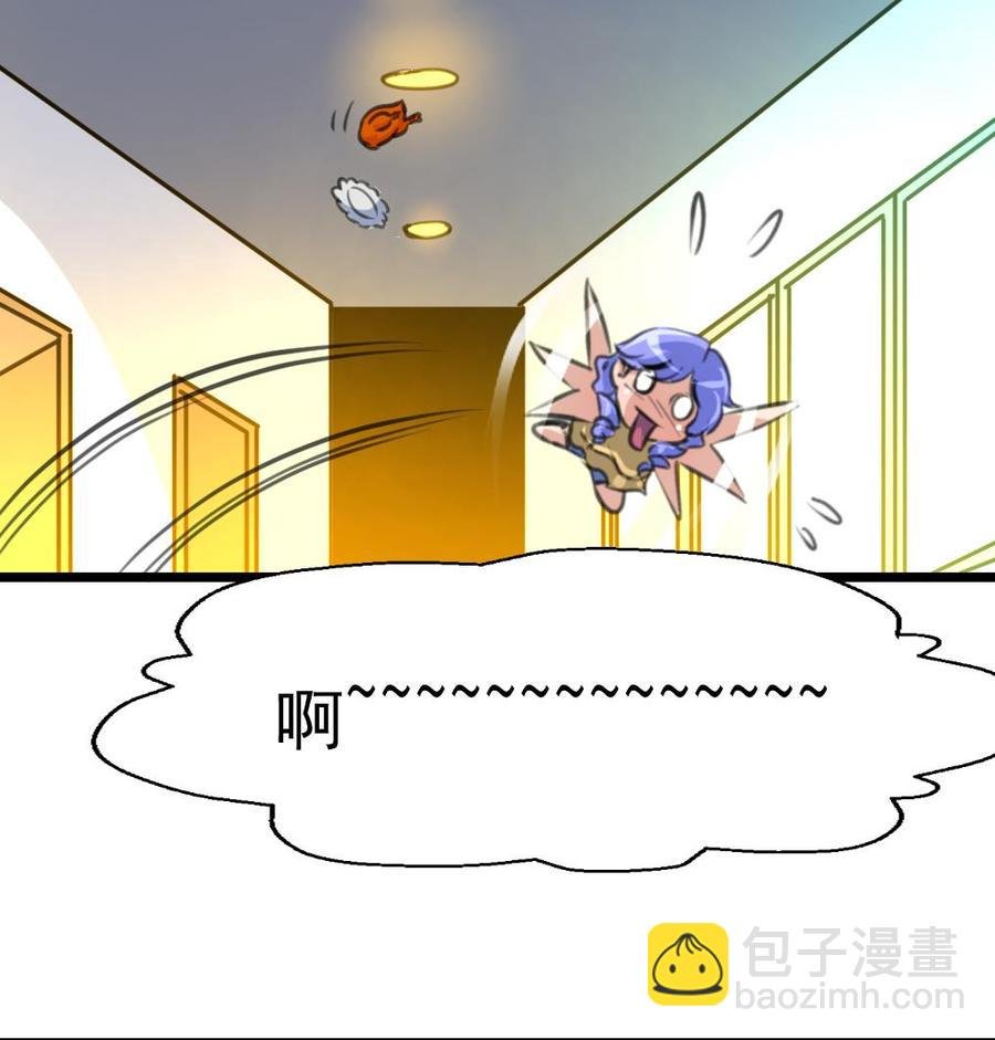 第259话 我谁也没看见。