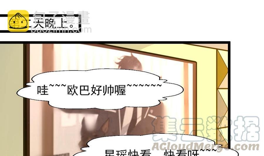 第259话 我谁也没看见。