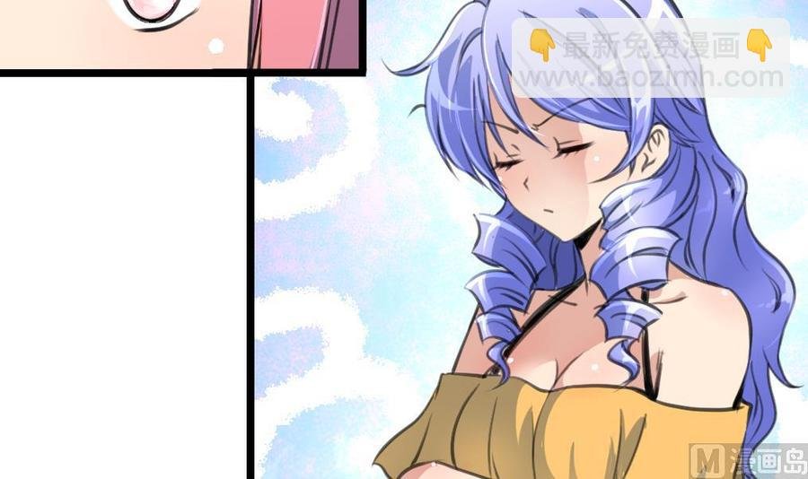 第259话 我谁也没看见。