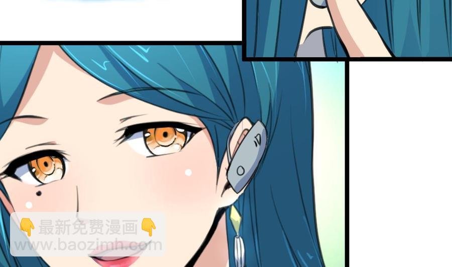 第259话 我谁也没看见。