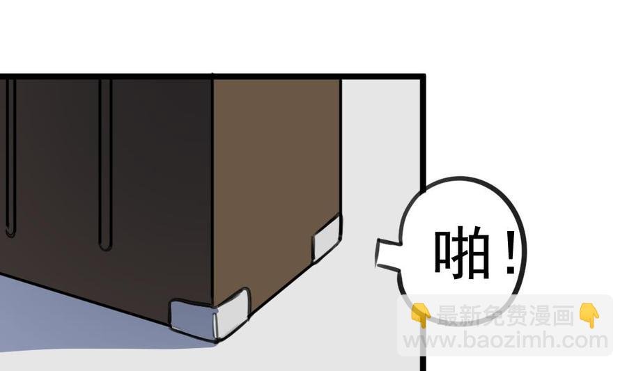 第260话 要和纪千城结婚？！