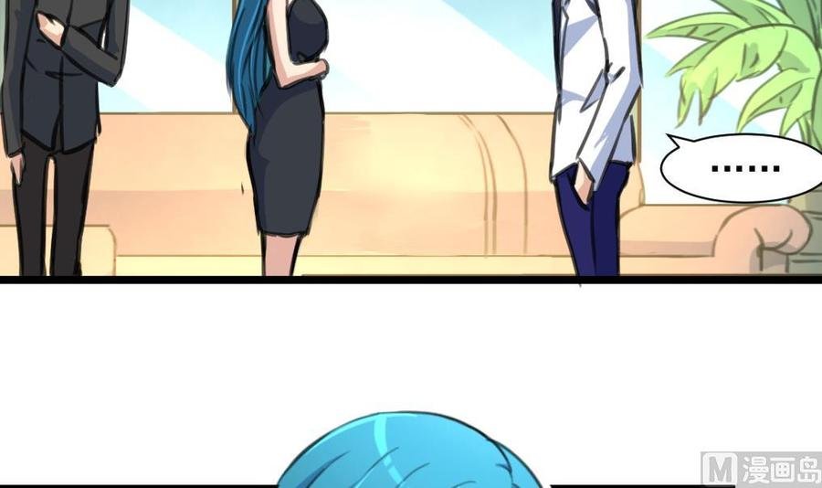 第260话 要和纪千城结婚？！