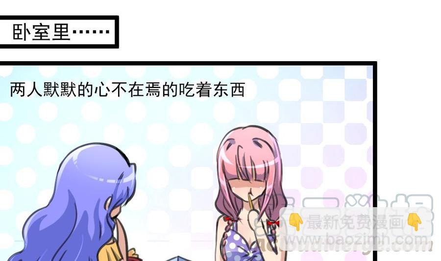 第260话 要和纪千城结婚？！