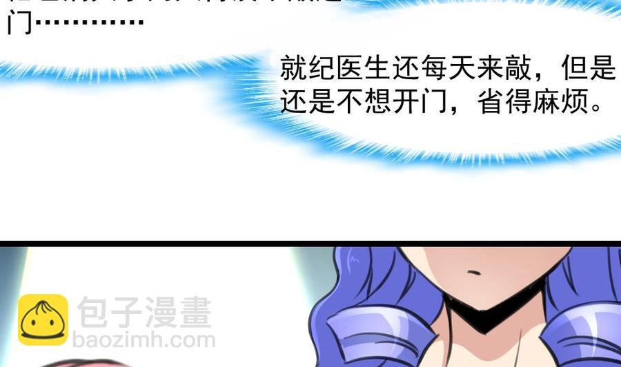 第260话 要和纪千城结婚？！