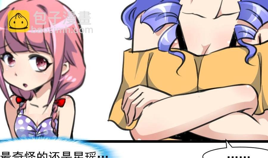 第260话 要和纪千城结婚？！