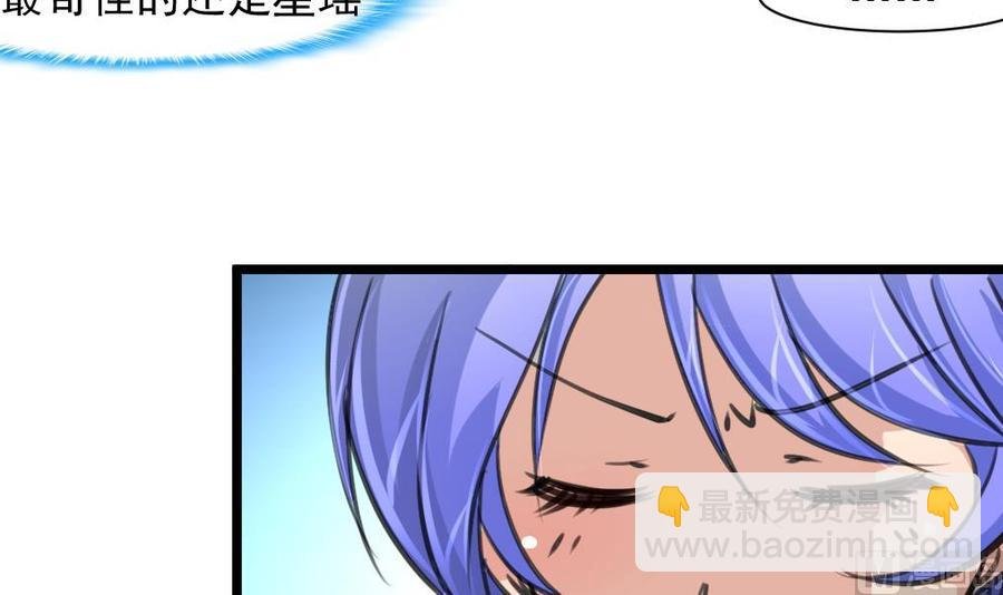 第260话 要和纪千城结婚？！