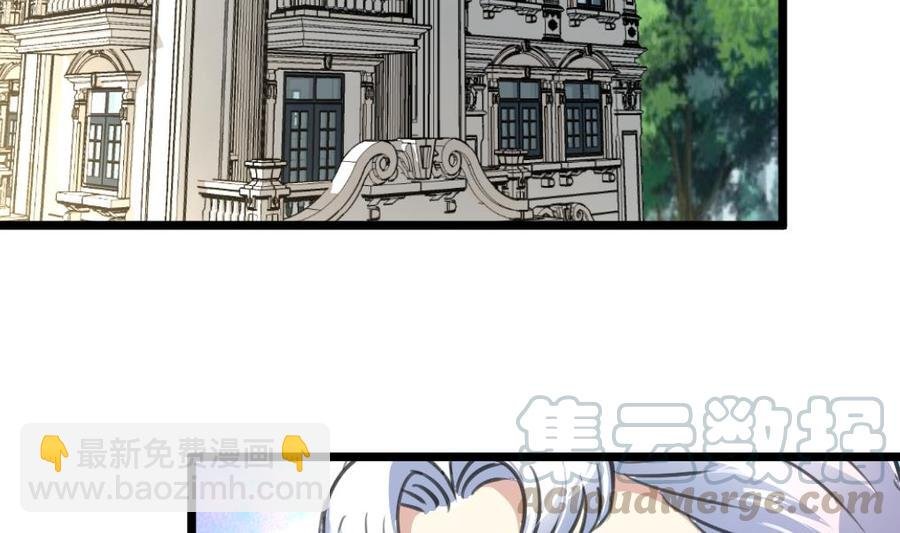 第260话 要和纪千城结婚？！