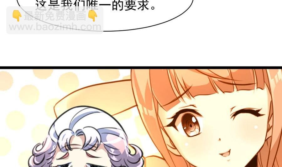 第260话 要和纪千城结婚？！