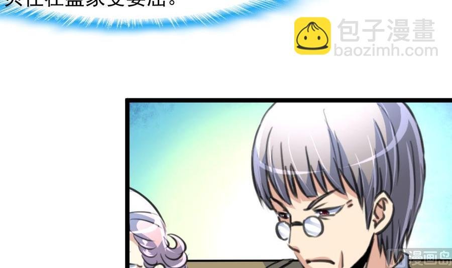 第260话 要和纪千城结婚？！