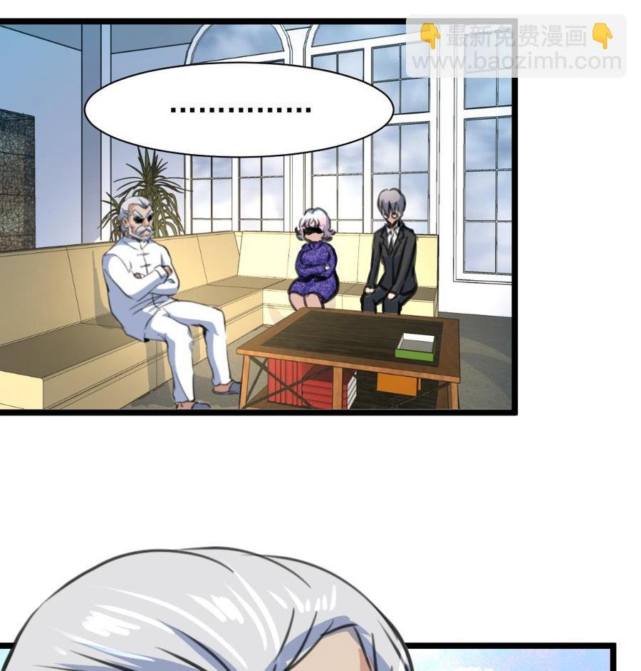 第260话 要和纪千城结婚？！