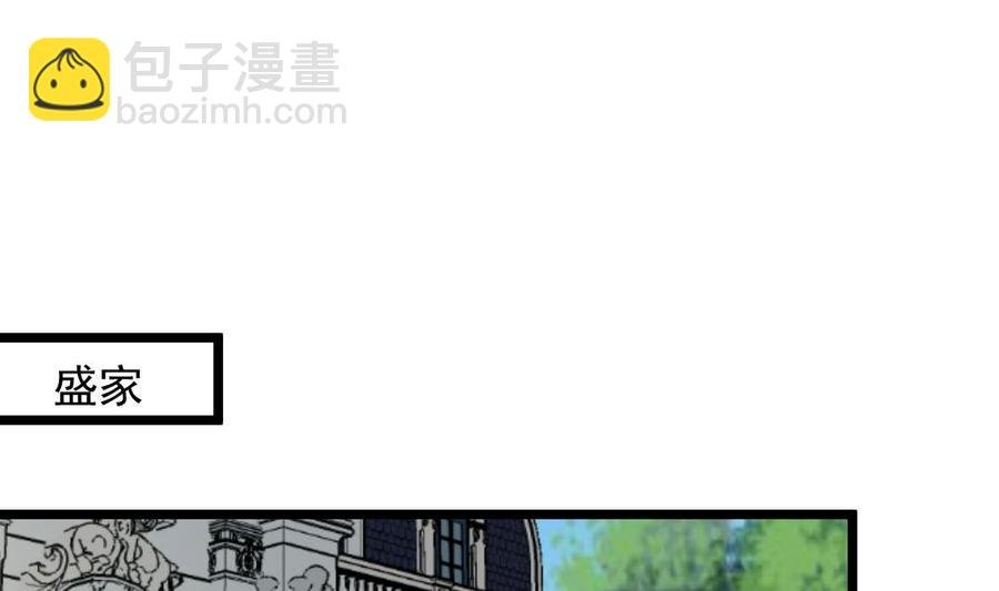 第262话 “好事”将近。