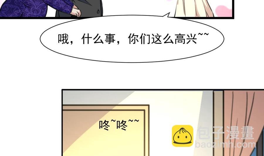 第263话 希希的“婚事”。