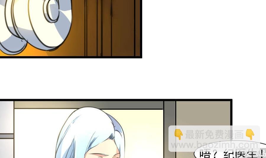 第263话 希希的“婚事”。