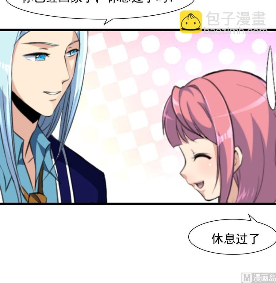 第263话 希希的“婚事”。