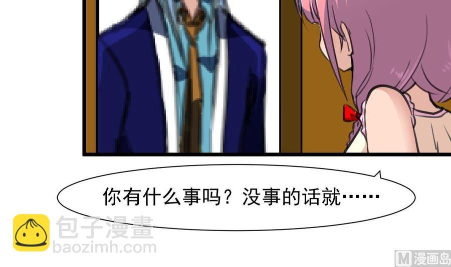 第263话 希希的“婚事”。
