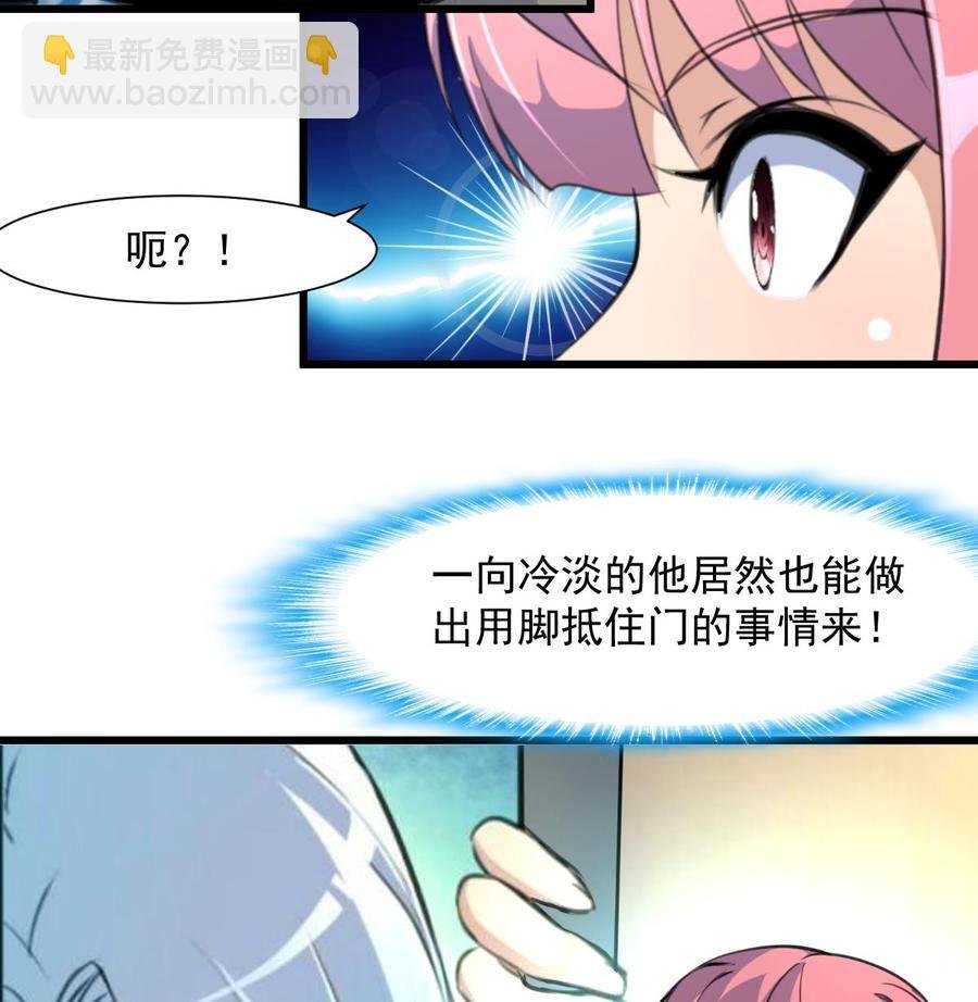 第263话 希希的“婚事”。