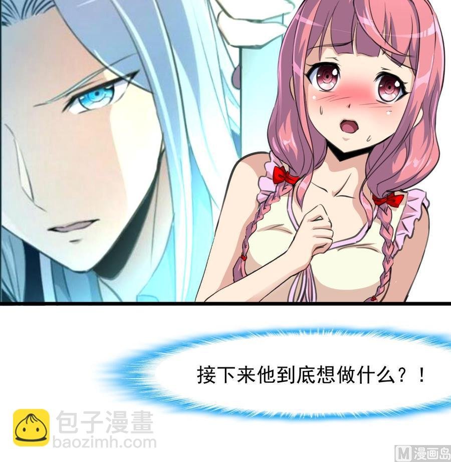第263话 希希的“婚事”。