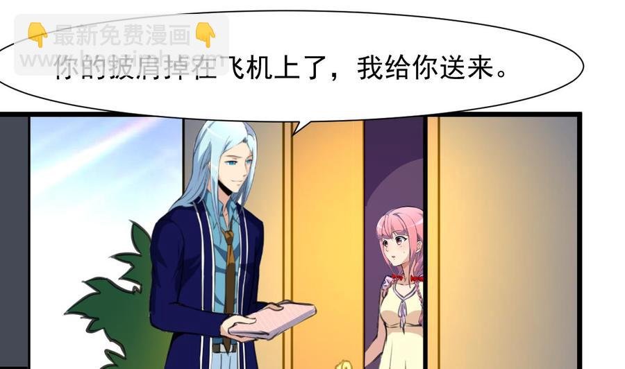 第264话 留下吃饭吧。